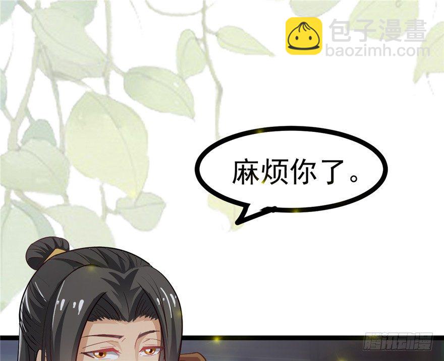 017-裤子也要脱掉(1/2)-第18话