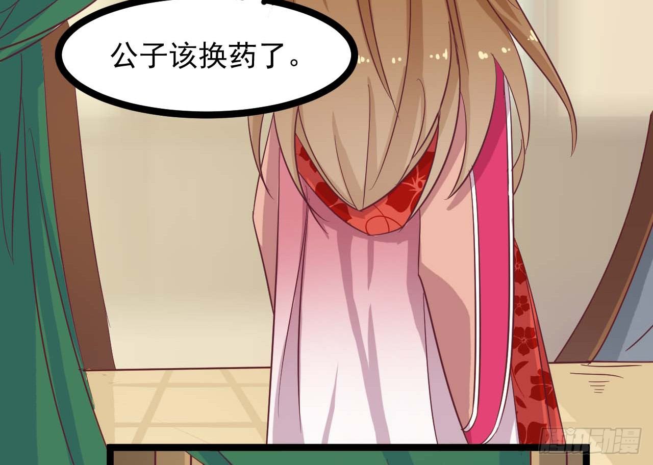 019-&ldquo;奸情&rdquo;被撞破(1/2)-第20话