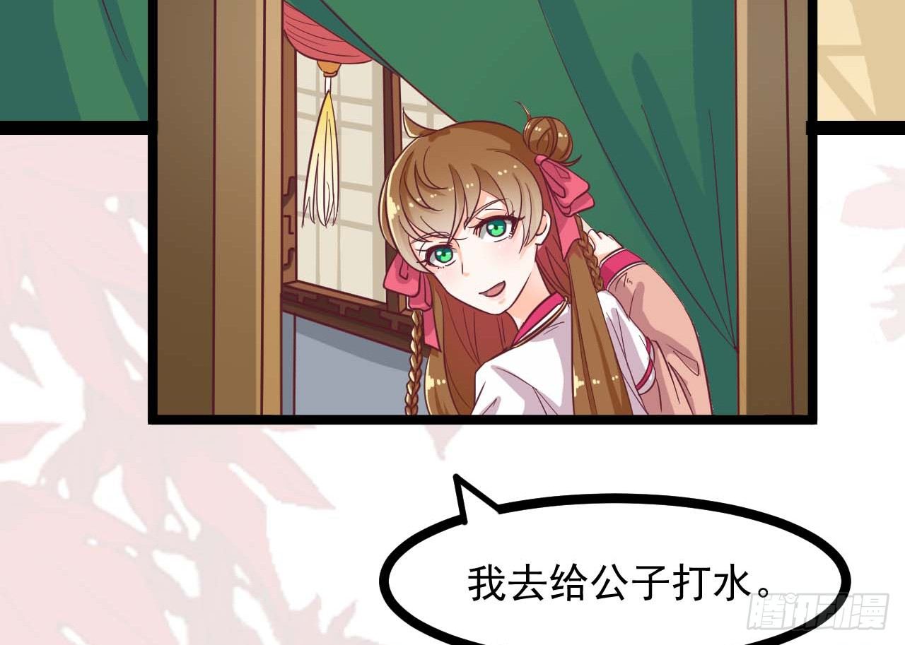 019-&ldquo;奸情&rdquo;被撞破(1/2)-第20话