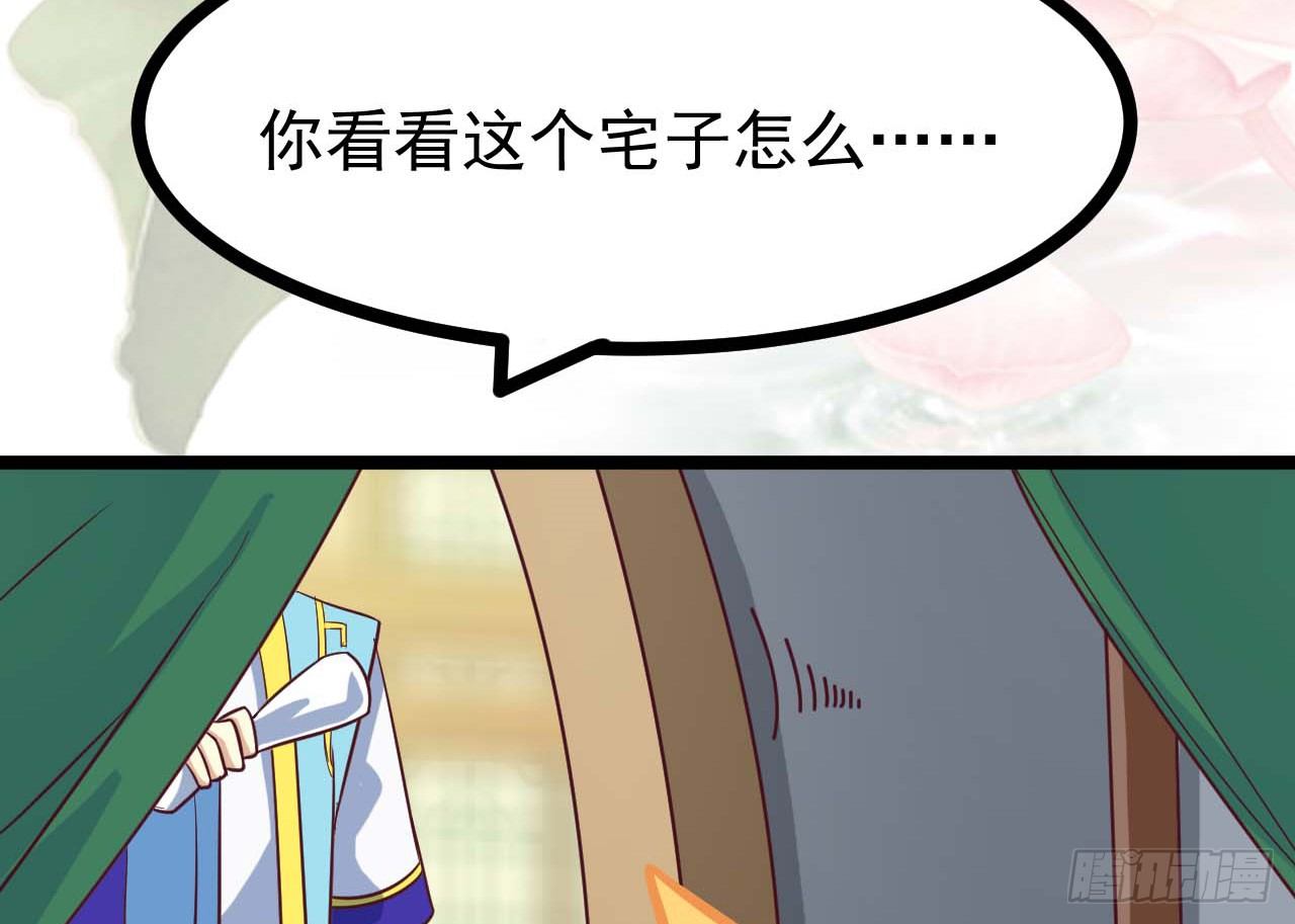 019-&ldquo;奸情&rdquo;被撞破(1/2)-第20话