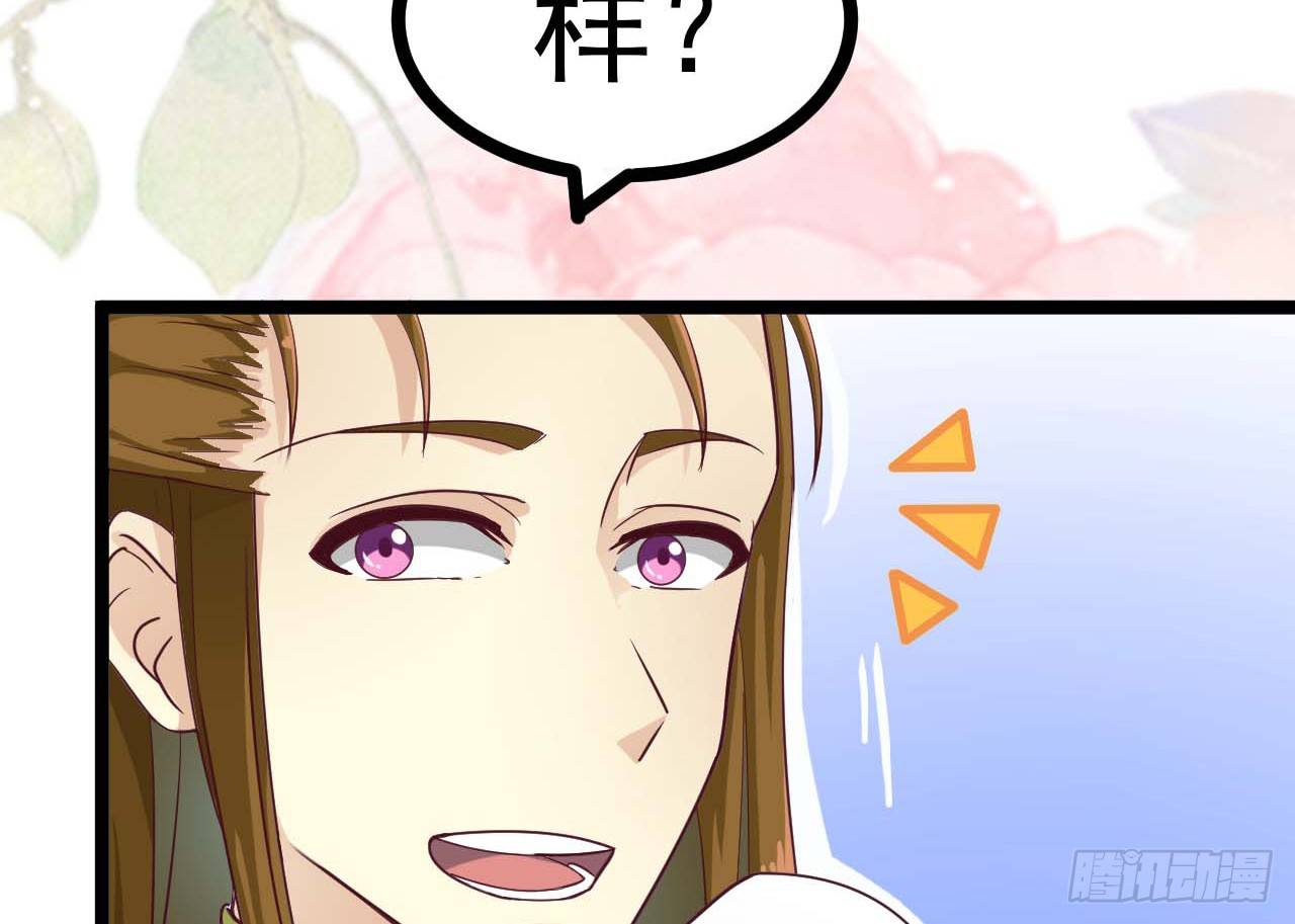 019-&ldquo;奸情&rdquo;被撞破(1/2)-第20话