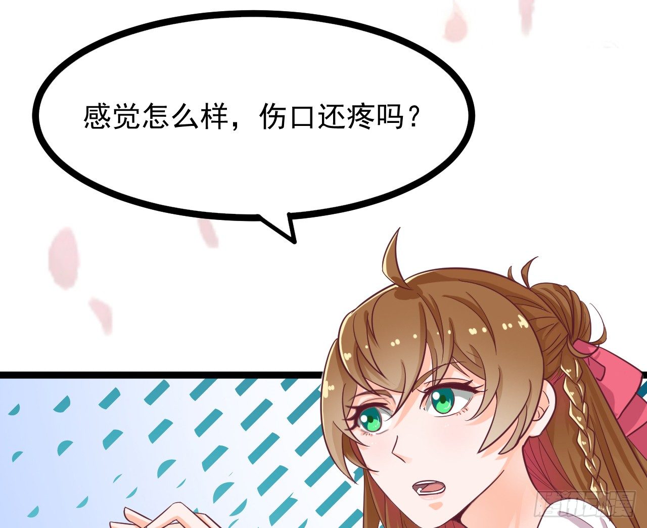 019-&ldquo;奸情&rdquo;被撞破(1/2)-第20话