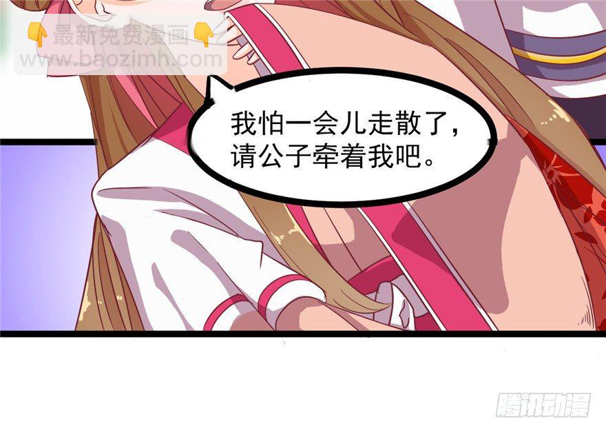 021-待嫁(1/2)-第22话