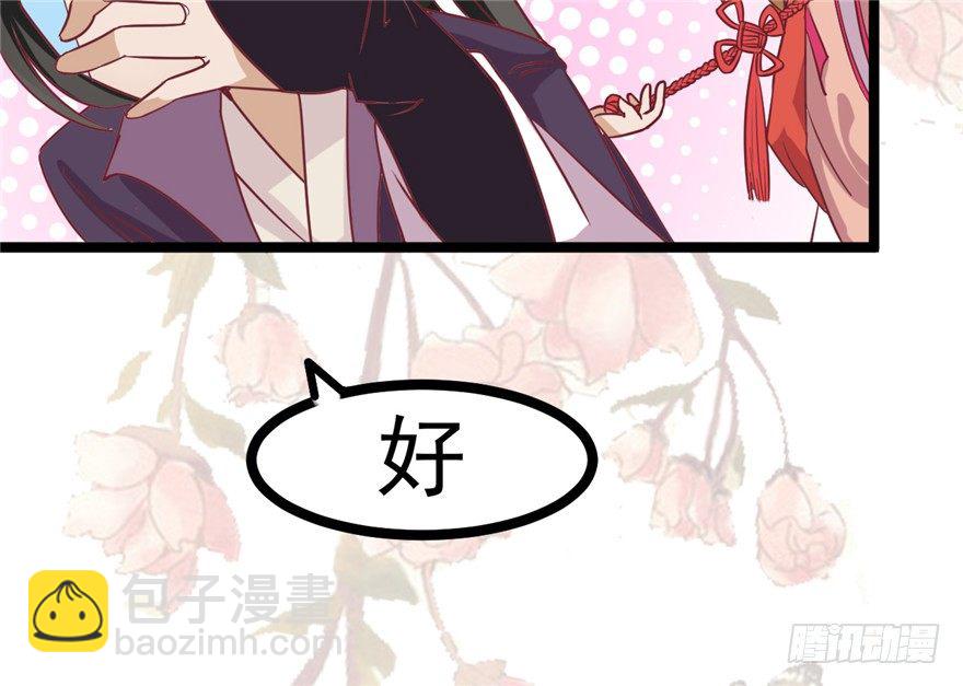 021-待嫁(1/2)-第22话