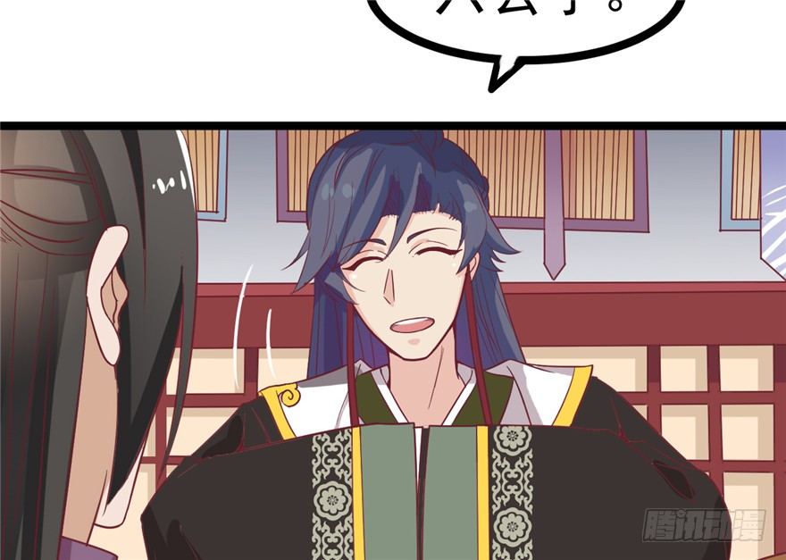 021-待嫁(1/2)-第22话