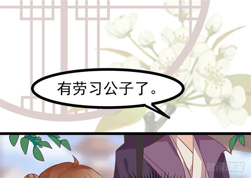 021-待嫁(1/2)-第22话