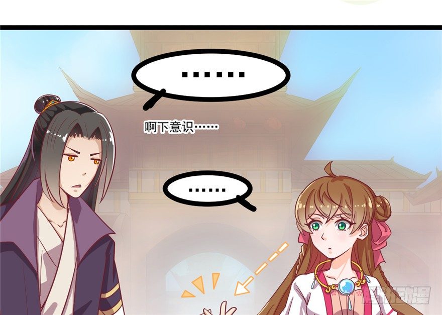 021-待嫁(1/2)-第22话