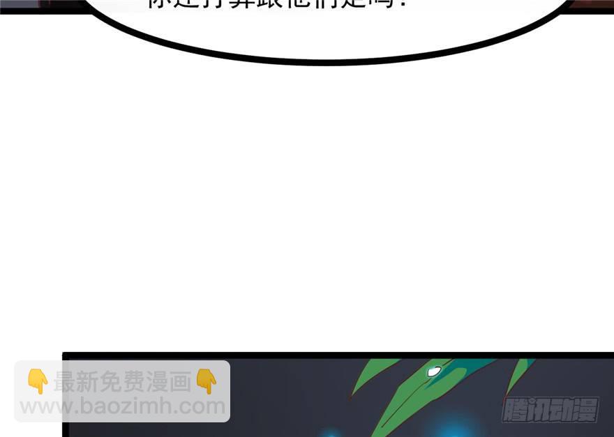 023-两败俱伤-第24话