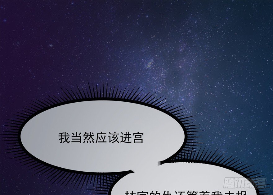 023-两败俱伤-第24话