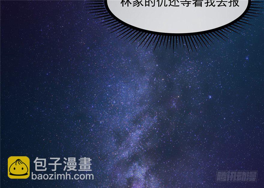 023-两败俱伤-第24话