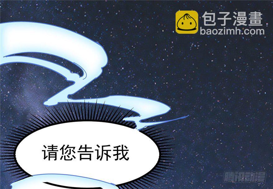 023-两败俱伤-第24话