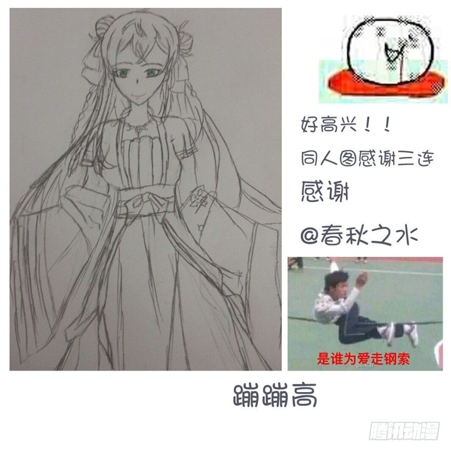 023-两败俱伤-第24话