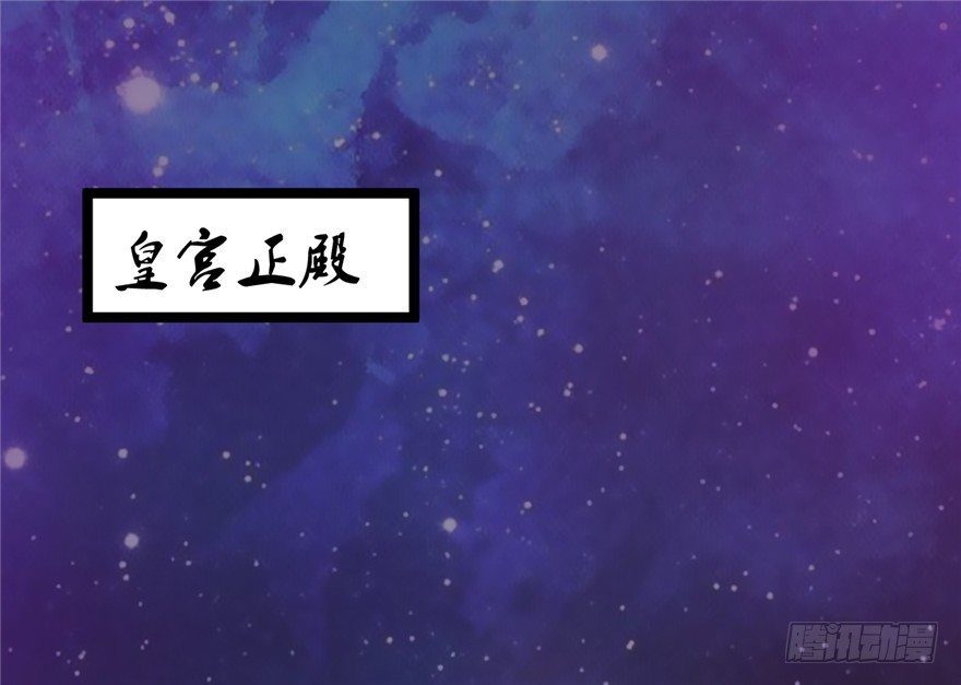 025-初入皇城(1/2)-第26话