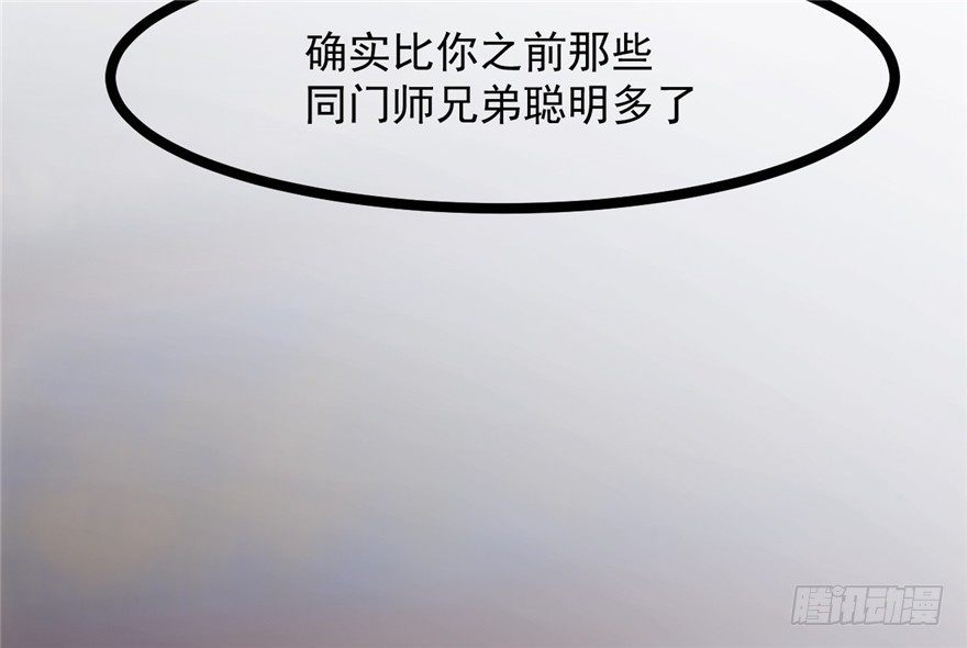 025-初入皇城(1/2)-第26话