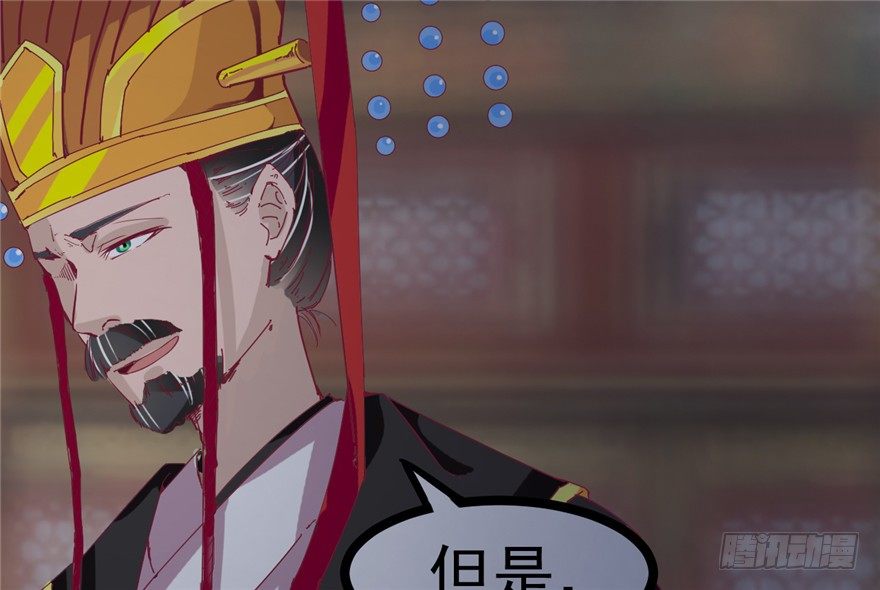 025-初入皇城(1/2)-第26话