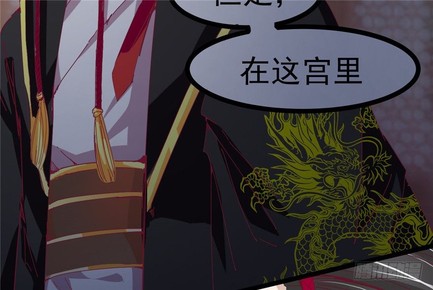 025-初入皇城(1/2)-第26话