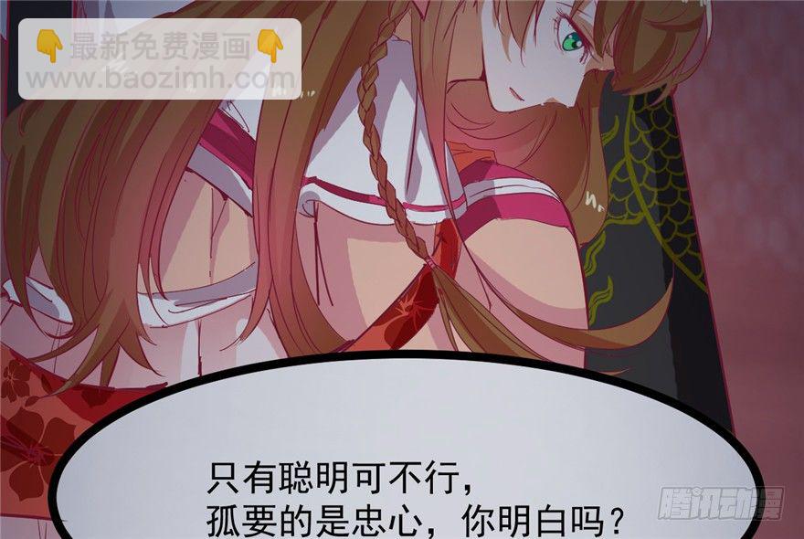 025-初入皇城(1/2)-第26话