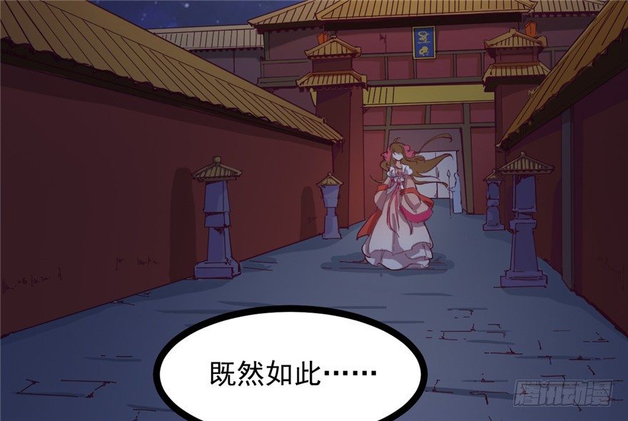 025-初入皇城(1/2)-第26话