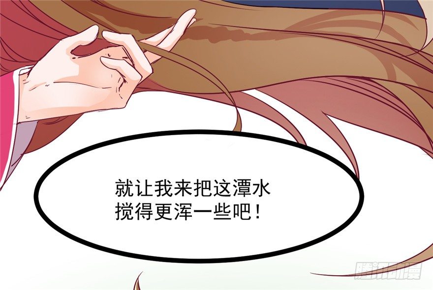 025-初入皇城(1/2)-第26话