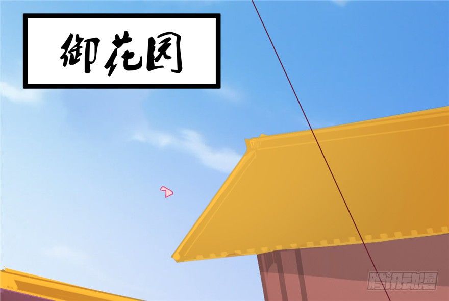 025-初入皇城(1/2)-第26话