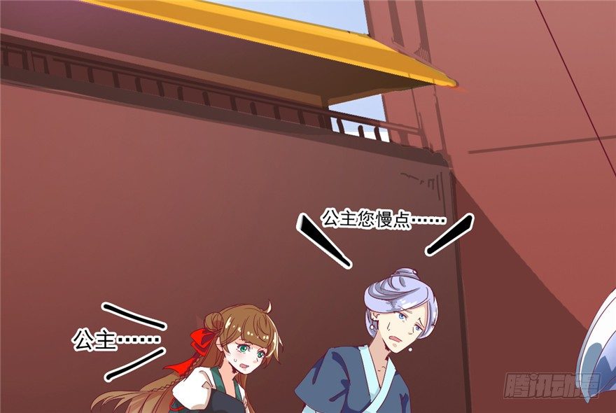 025-初入皇城(1/2)-第26话