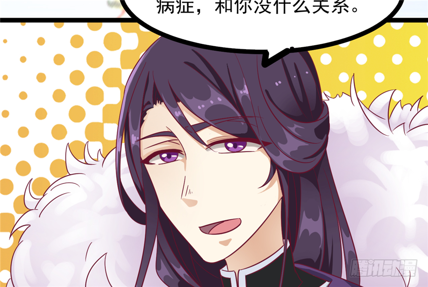 027-后宫的漩涡(1/2)-第28话