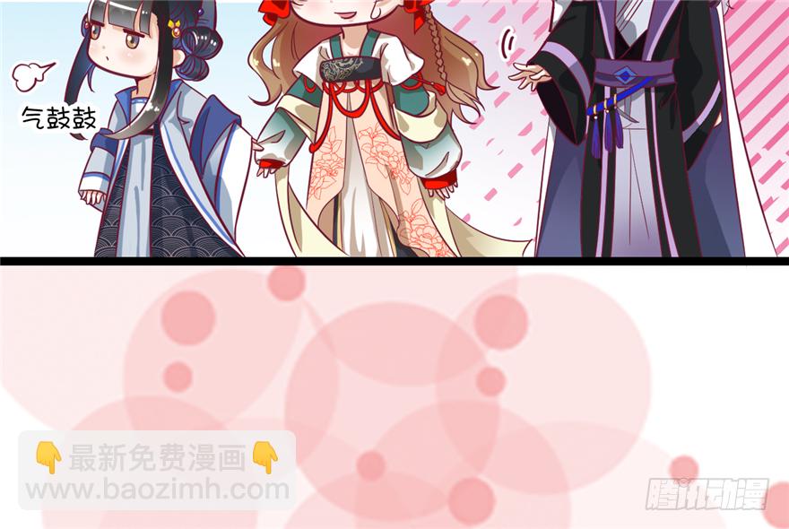 027-后宫的漩涡(1/2)-第28话