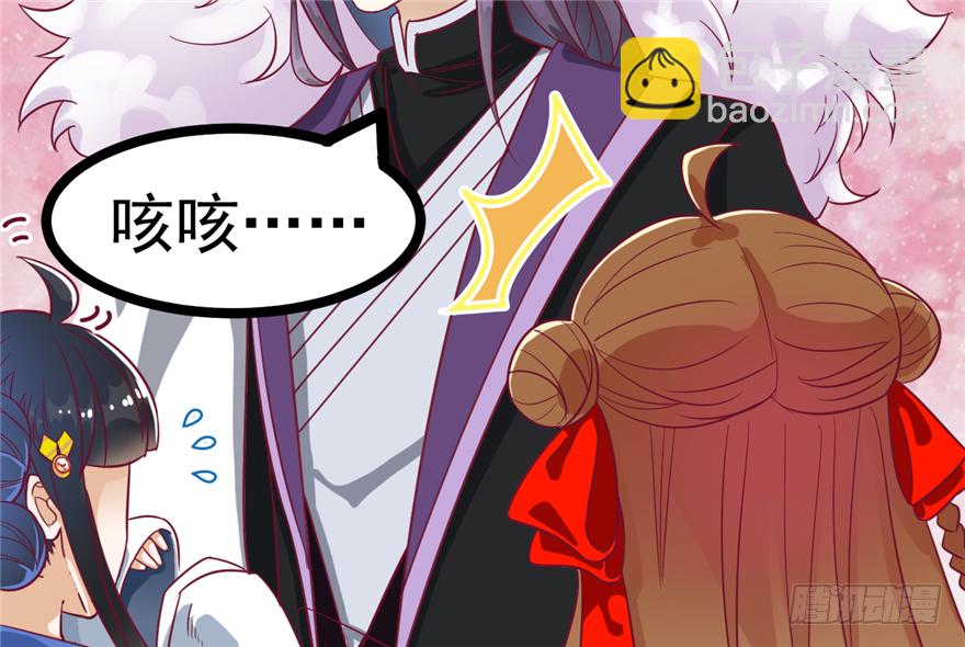 027-后宫的漩涡(1/2)-第28话