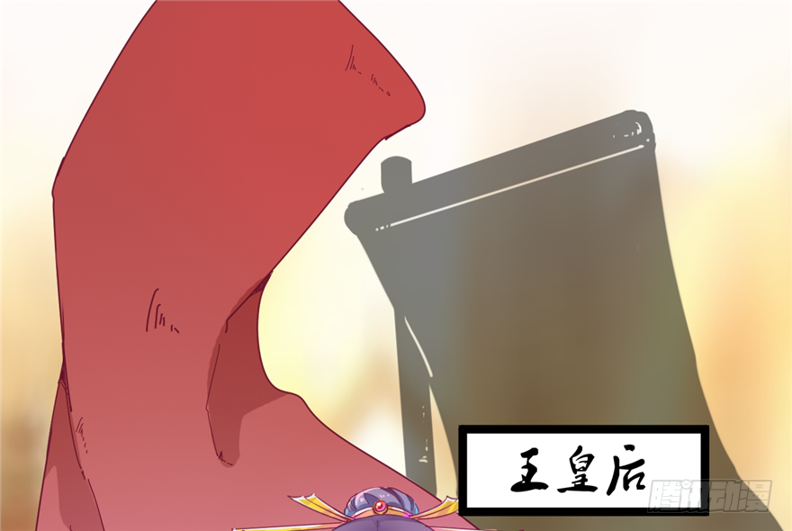 027-后宫的漩涡(1/2)-第28话