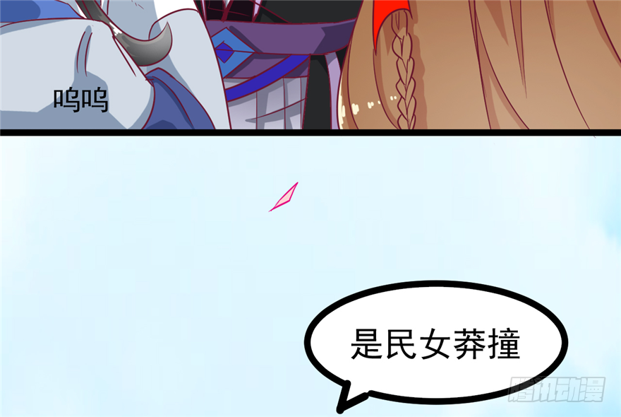 027-后宫的漩涡(1/2)-第28话