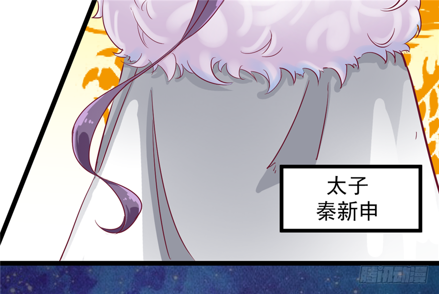 027-后宫的漩涡(1/2)-第28话