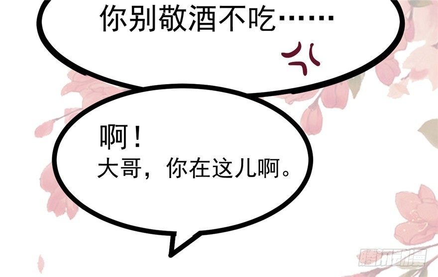 029-来自宁王的警告(1/2)-第30话