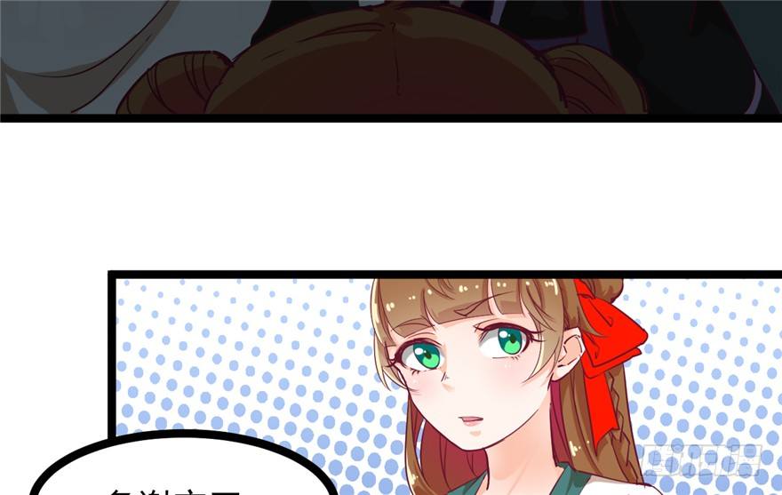 029-来自宁王的警告(1/2)-第30话