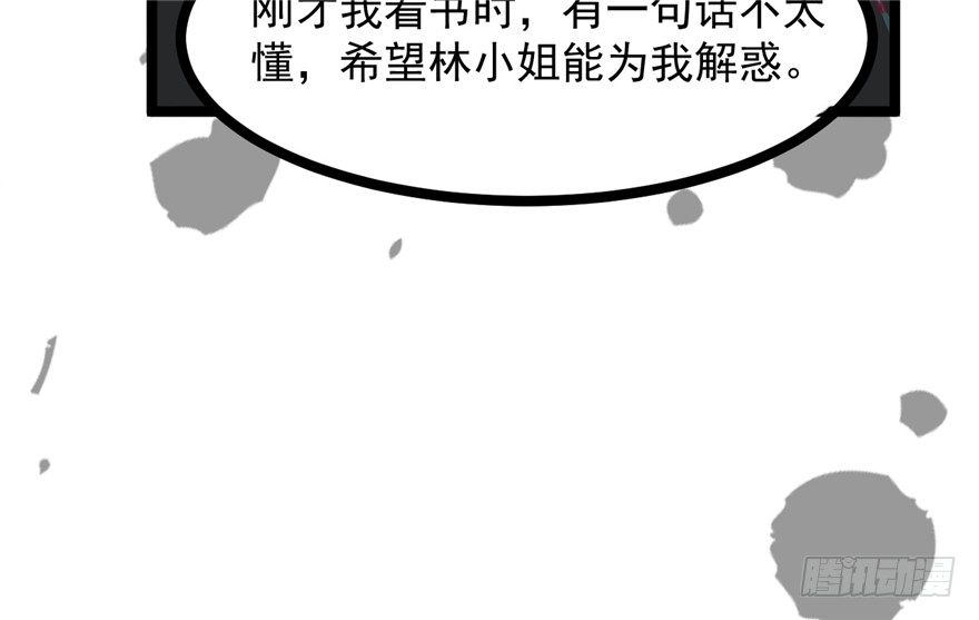 029-来自宁王的警告(1/2)-第30话