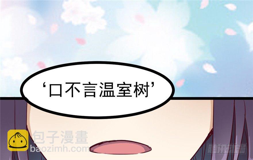 029-来自宁王的警告(1/2)-第30话