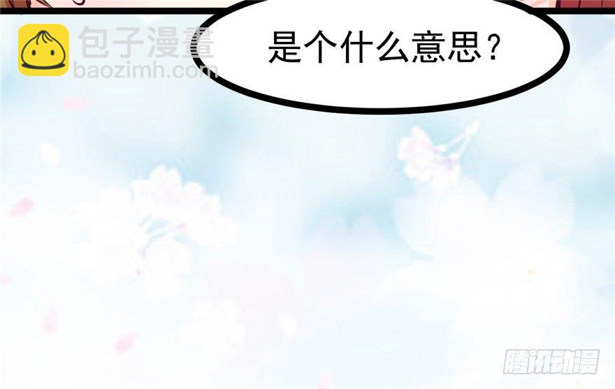 029-来自宁王的警告(1/2)-第30话