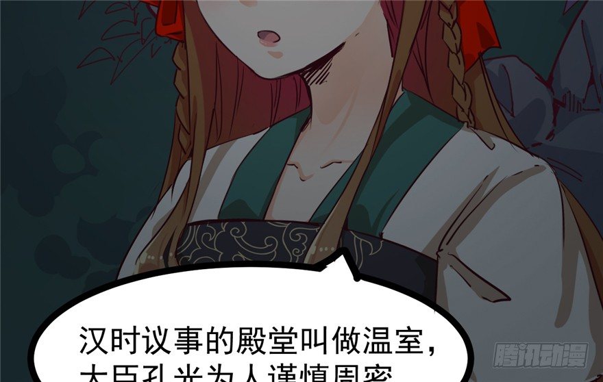 029-来自宁王的警告(1/2)-第30话