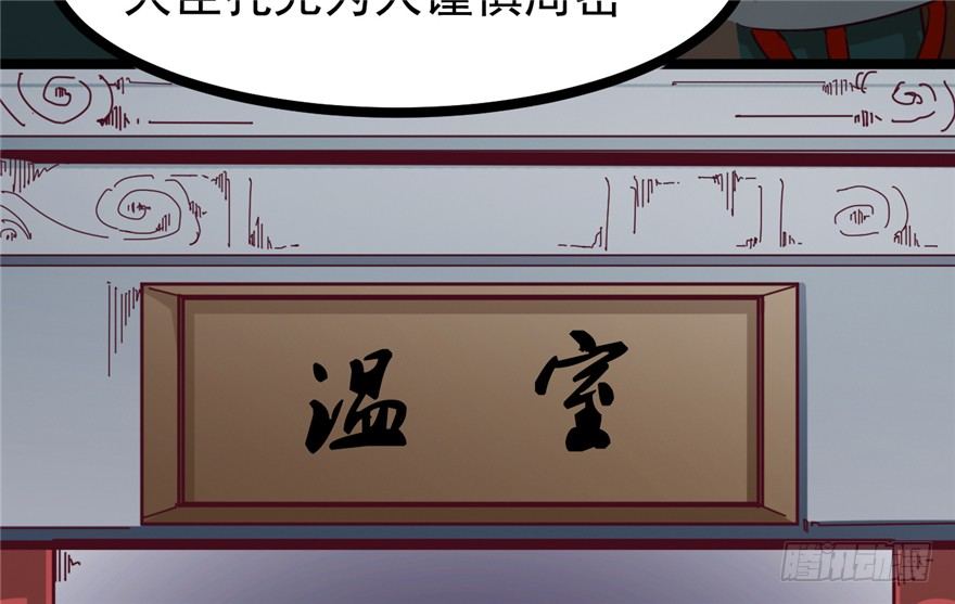 029-来自宁王的警告(1/2)-第30话