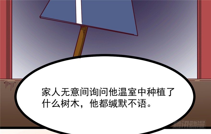 029-来自宁王的警告(1/2)-第30话