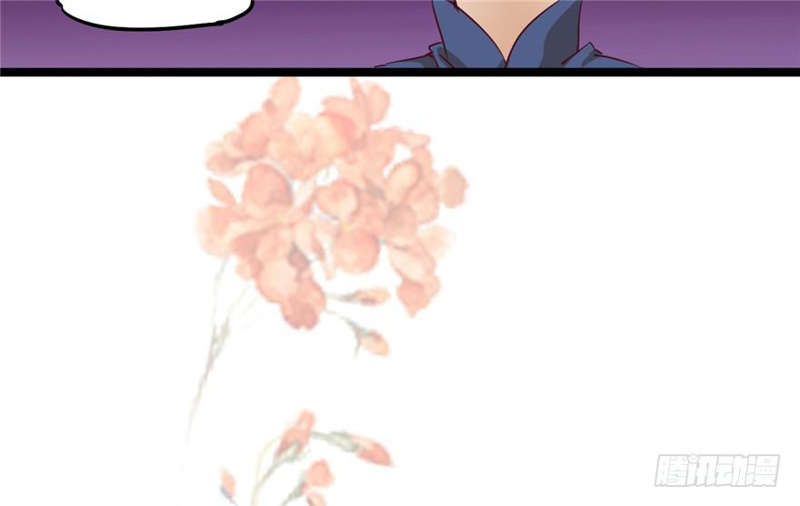 029-来自宁王的警告(1/2)-第30话