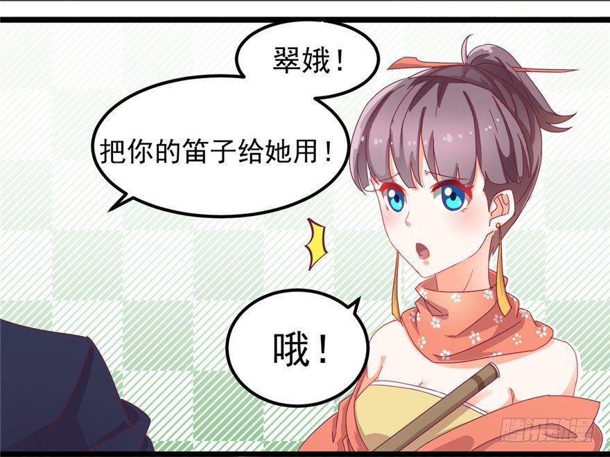 003-卖，卖身青楼？！-第4话