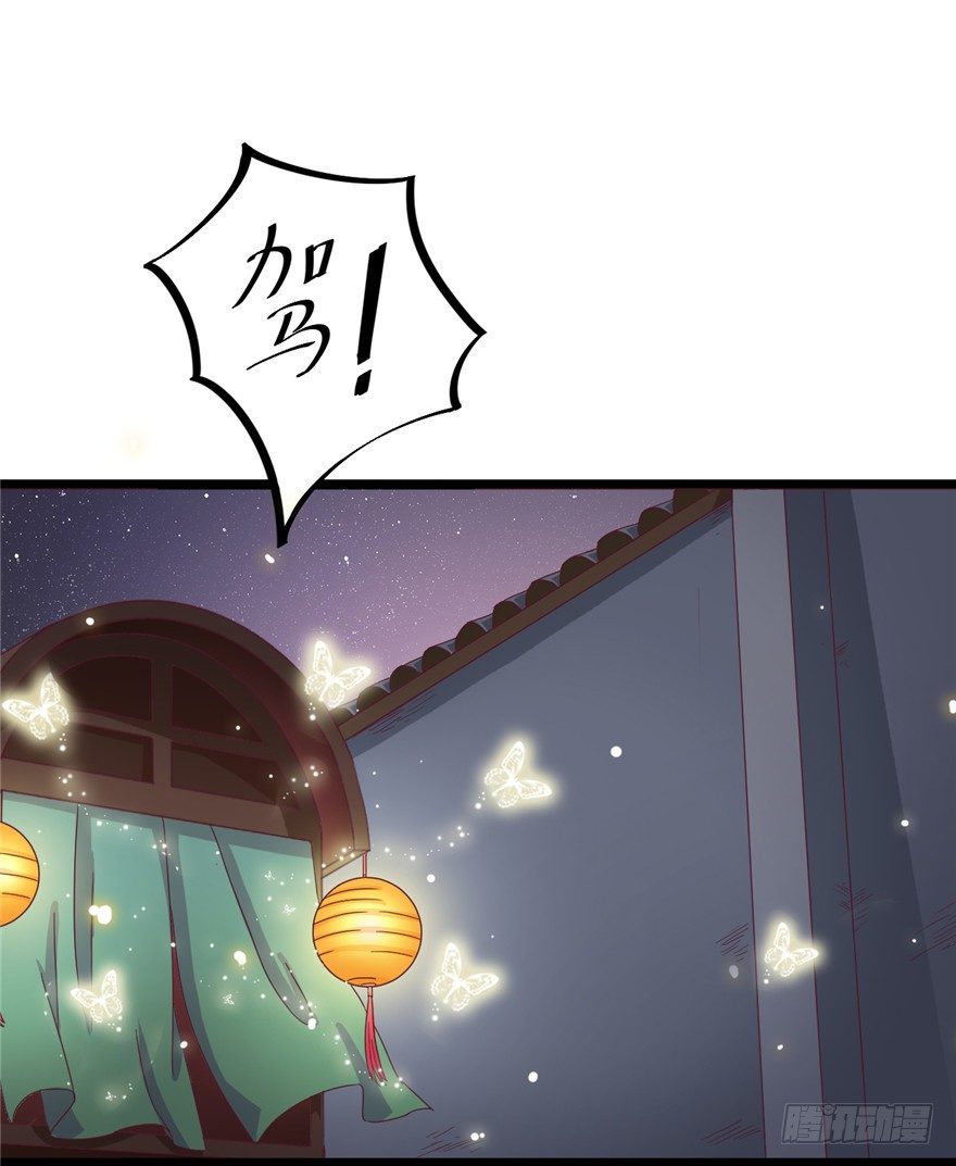 003-卖，卖身青楼？！-第4话