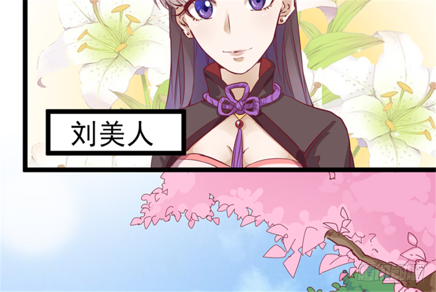 031-横生变故(1/2)-第32话