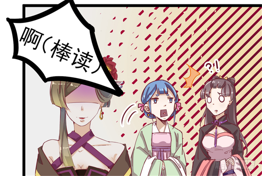 031-横生变故(1/2)-第32话