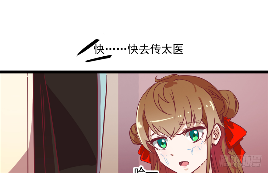 031-横生变故(1/2)-第32话