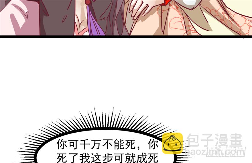 031-横生变故(1/2)-第32话