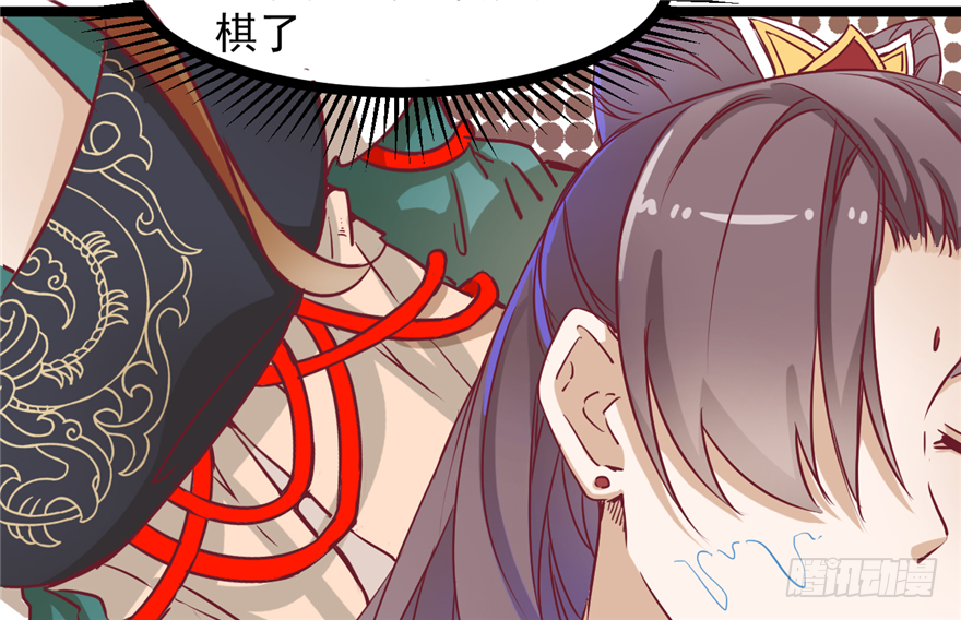 031-横生变故(1/2)-第32话