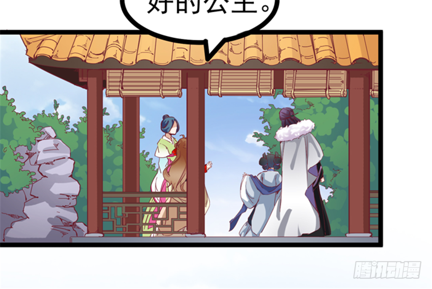 031-横生变故(1/2)-第32话