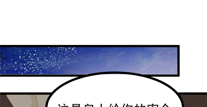 031-横生变故(1/2)-第32话