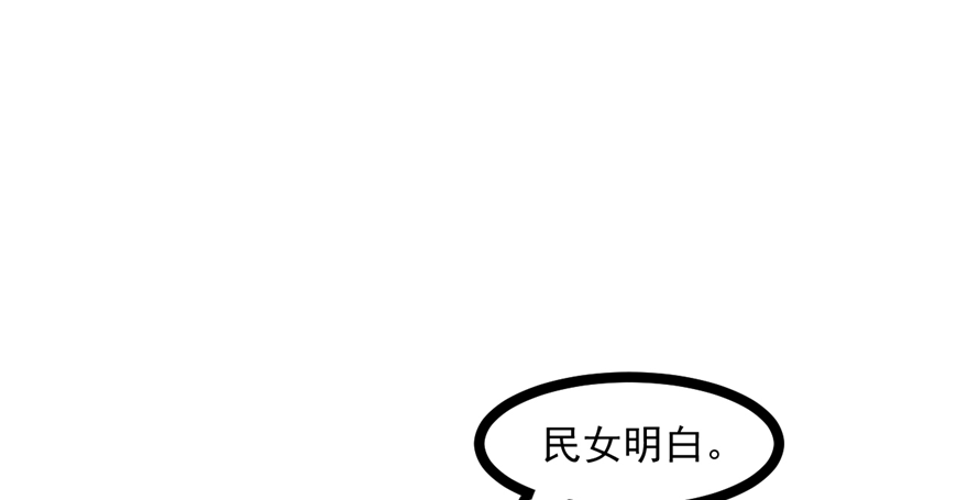 031-横生变故(1/2)-第32话